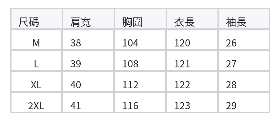 「兩色」寬鬆簡約提花 A字落肩洋裝 size chart 1