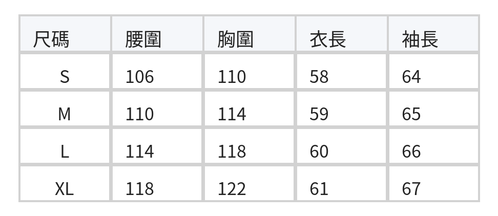 「秋季新品 」「兩色」木耳滾邊綁帶燈籠袖襯衫 size chart 1