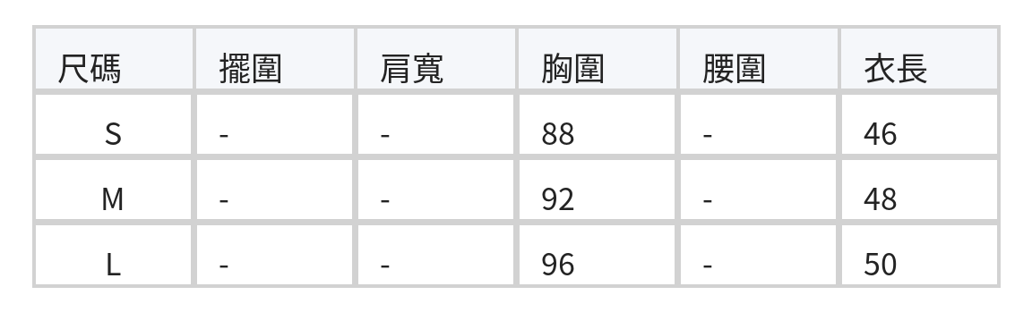 荷葉飛袖 方領叠層襯衫 size chart 1