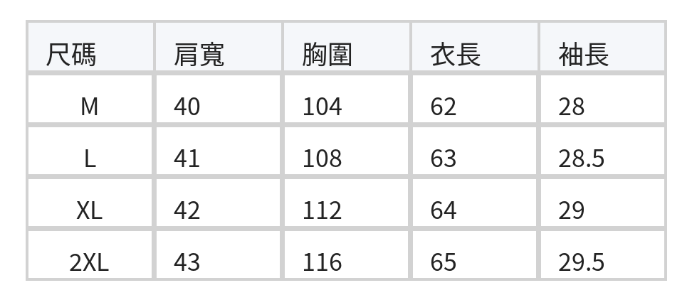 立領壓褶短袖襯衫 size chart 1