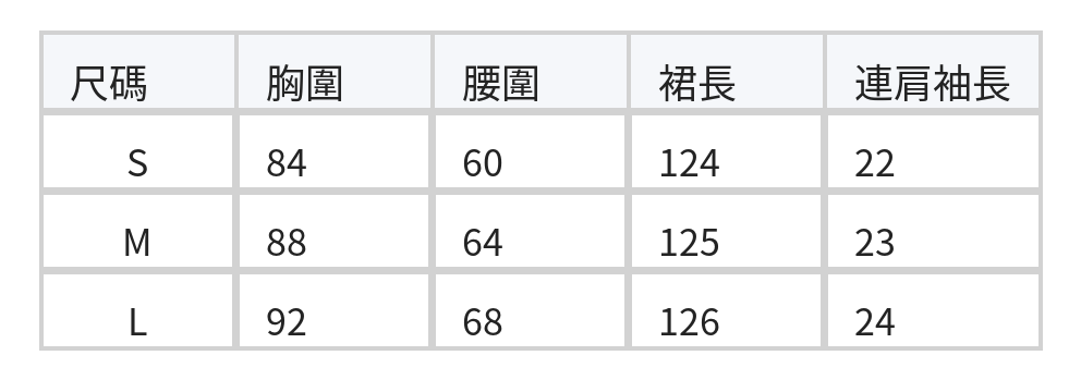 淺藍條紋收腰層次感 | 假兩件襯衫洋裝 size chart 1