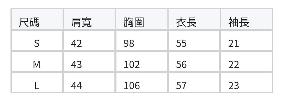條紋綁帶圓領短袖T恤 size chart 1