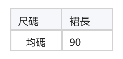 分層褶皺拼接印花A字半身裙 size chart 1
